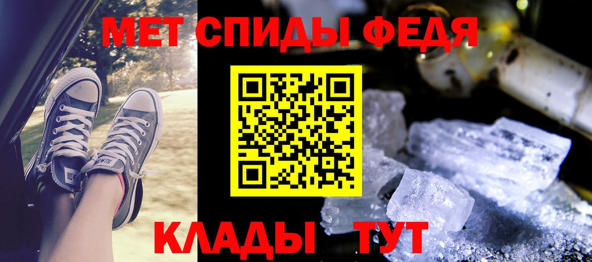 Кропоткин  Амфетамин Premium  Amphetamine  Вход с VPN 