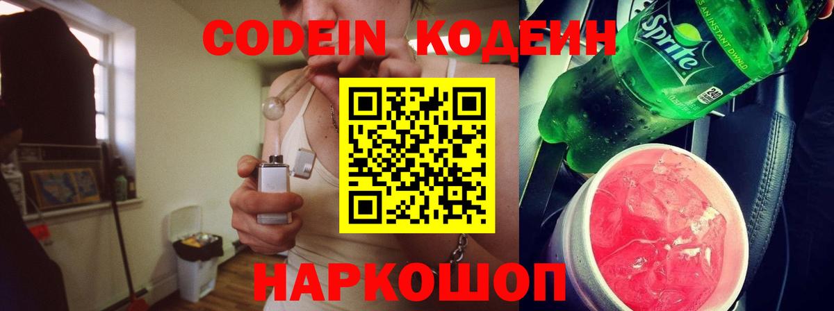 ГАШИШ  APVP СК   МЕФ   Вход с VPN  МАРИХУАНА  Кропоткин  COCAIN 