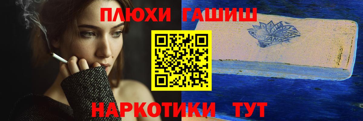 Гашиш Ice-O-Lator Кропоткин