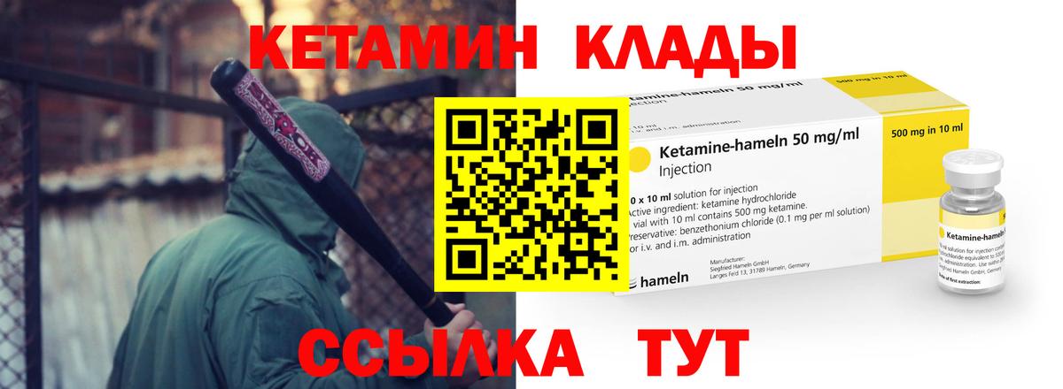 ГАШИШ Кропоткин