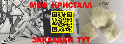 экстази Гусиноозёрск