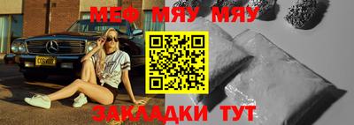 мефедрон Гусь-Хрустальный