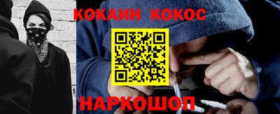 мефедрон Гусь-Хрустальный