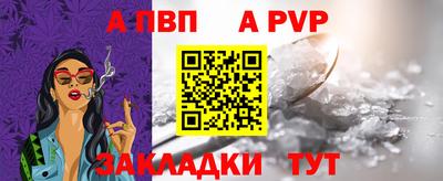 мефедрон Гусь-Хрустальный