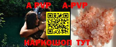 мефедрон Гусь-Хрустальный