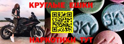 мефедрон Гусь-Хрустальный
