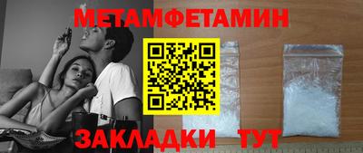 экстази Гусиноозёрск