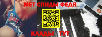 мефедрон Гусь-Хрустальный