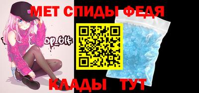 мефедрон Гусь-Хрустальный