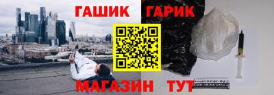 мефедрон Гусь-Хрустальный