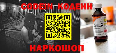 мефедрон Гусь-Хрустальный
