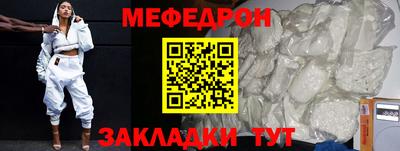экстази Гусиноозёрск