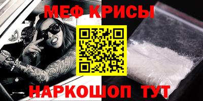 МДПВ Татарск