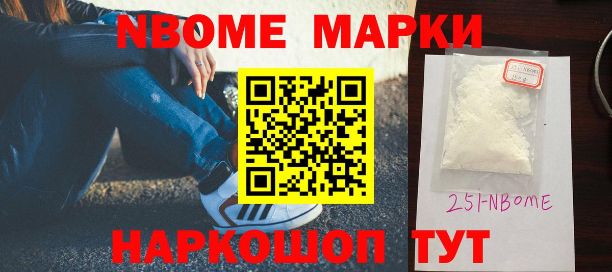 LSD-25 экстази ecstasy Кропоткин