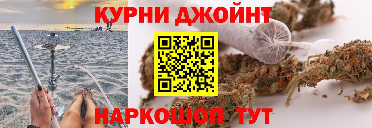 Марихуана марихуана  Бошки Шишки семена  Вход с VPN  Кропоткин  Шишки марихуана гибрид  Конопля White Widow 